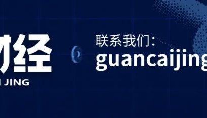 黄仁勋中国行:轻视华为的人极其天真,小米堪称奇迹