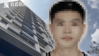 高中生登记结婚数小时后坠楼身亡,最新进展