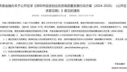 深圳重磅发文!万亿级利好来了