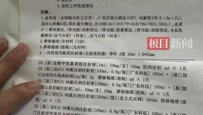 疑被蛇咬伤身亡女子表弟发声:被咬地系三亚市区人行道,表姐已在新加坡申请读研