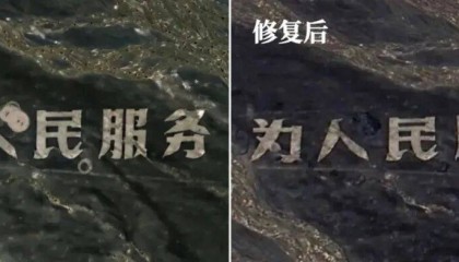 破坏“为人民服务”航标,张某龙、李某被处罚