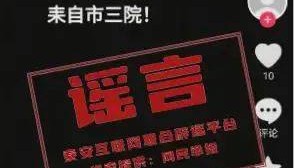 “山东泰安一天热死6人”,当地医院:不存在类似收诊情况