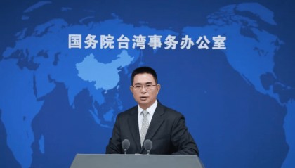 国台办：决不允许支持“台独”、破坏两岸关系的人一边在大陆赚钱、一边支持“台独”分裂活动