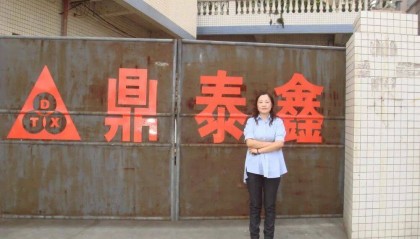 从“厂妹”到上市公司董事长，她在东莞的逆袭传奇