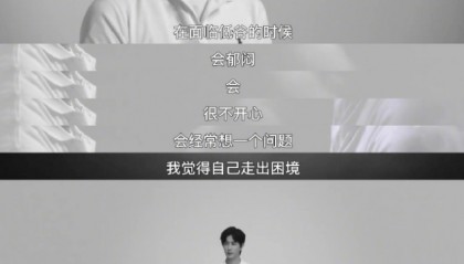 于朦胧曾说自救的能量是很大的：不让自己留遗憾，生而为人，向阳而生