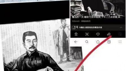 鲁迅夹烟墙画被指误导青少年,控烟也得讲常识