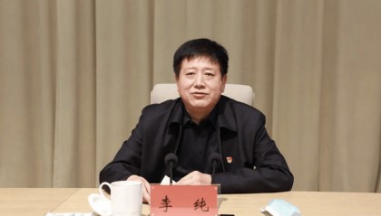 黑龙江省纪委原常委李纯被查!曾任省委巡视组正厅级专员,反腐“利剑”终成“内鬼”