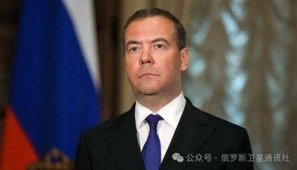 梅德韦杰夫谈莱茵金属在乌工厂开始运营:俄罗斯会放礼炮庆祝