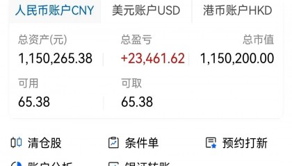 宝莱特股票(300246宝莱特股票)