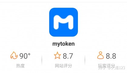 怎么玩数字货币(怎么使用数字货币)