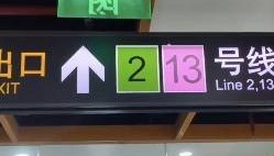 劝阻他人在地铁车厢吃花生遭索赔3万元,法院判决令人舒适!