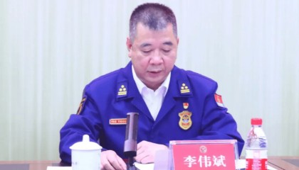 李伟斌,任上被查