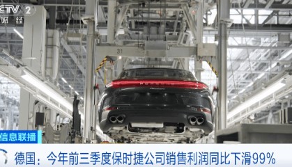 销售利润暴跌99%！中国市场销量一降再降，德国汽车巨头宣布：将在美国涨价