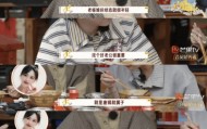 考古 | 唐嫣自曝与罗晋分居,两岁女儿全靠外公带!恩爱夫妻也有烦恼?