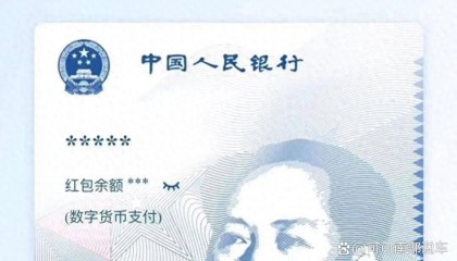 数字货币有哪些(国家认可的数字货币有哪些)