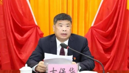 “全国优秀县委书记”古保华,拟任新职