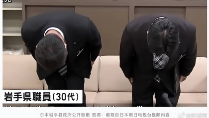日本一公务员在台旅游时偷拍女子裙底,日本岩手县政府致歉