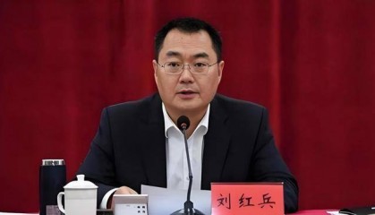 刘红兵,辞去广东省副省长职务