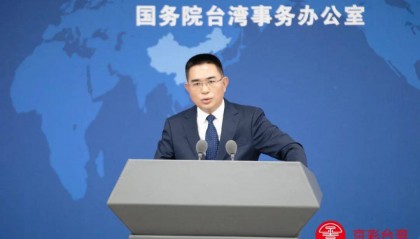 台教育部门公开禁止岛内中小学、大学与大陆交流,国台办:不得人心,令人不齿