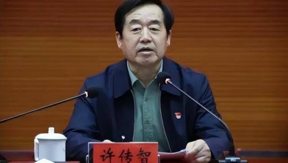 打虎!许传智被查