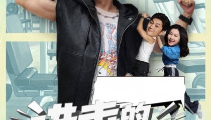 潘长江闯入短剧赛道!首部短剧《进击的潘叔》搭档“端妃”李宜娟