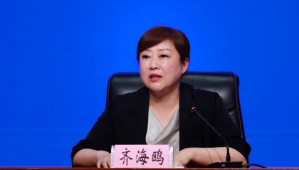 新闻发布丨黑龙江省佳木斯市入选全国零售业创新提升试点城市