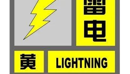 注意:上海又要“下开水”!明后天降水更明显,气温跌破30℃;台风“博罗依”逼近海南