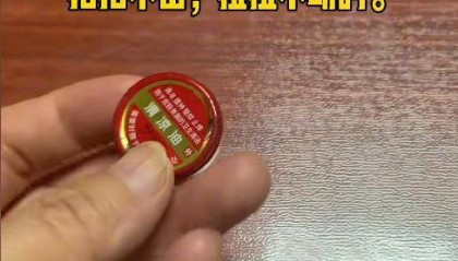 “盖子难打开还不改设计”,清凉油被调侃最犟种产品,厂家:经典包装适合怀旧,新包装改进了设计