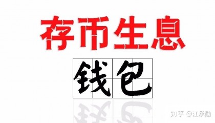 数字货币搬砖套利(数字货币搬砖一天利润)