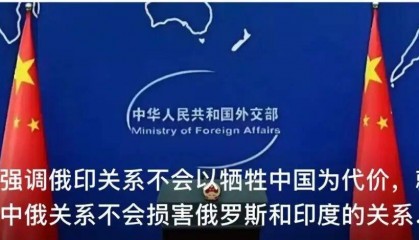 伊朗：准备与以色列进行长期对抗，决不投降！