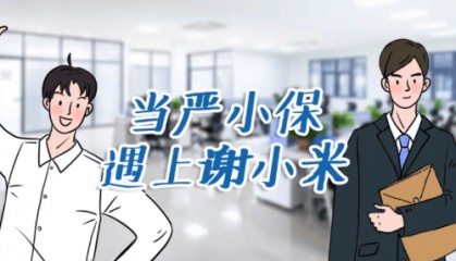照片被从官网紧急撤下,要警惕切莫好心办坏事
