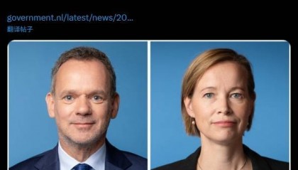 “不满纵容以色列”,荷兰外相等大臣集体辞职,内阁面临崩盘