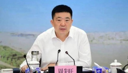 打虎!前几日被带走的湖北省原政协副主席,官宣被查