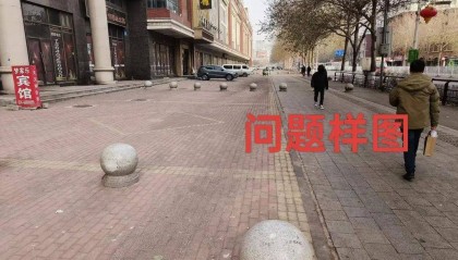 集中拆除!沈阳将对废弃城市家具“清零”