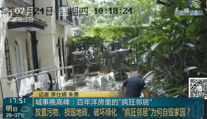 上海这对夫妇住洋房遇到疯狂邻居:楼道放大便