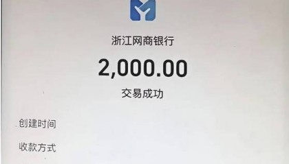 从广东惠州到四川成都开车只需1分钟堪比“任意门”? 真相是...