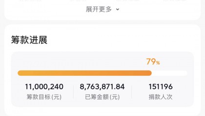 张卓毅妈妈回应争议:愿意给钱但对方要价不合理