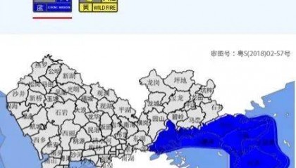 最强可达强台风级!广东部分航线停航、禁航