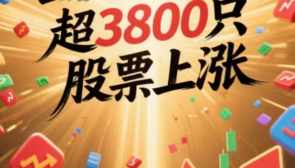 大东南股票(大东南股票未来会暴涨吗)