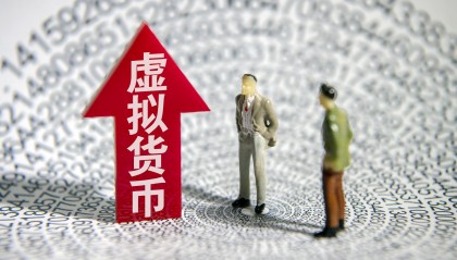 虚拟币交易平台(虚拟币交易平台mbex)