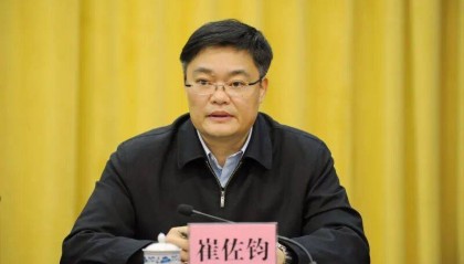 广西官宣:正厅级崔佐钧,任上被查