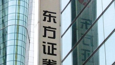 大东方股票股吧(600327大东方股票行情)