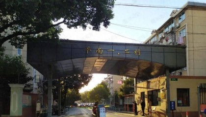 上海家长掏空家底,购入480万学区房!钱花了,孩子入学资格却没了