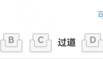 高铁F座为什么最受欢迎?这份选座攻略请收好→