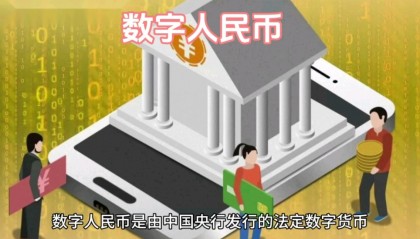 数字货币有哪些(国际数字货币有哪些)