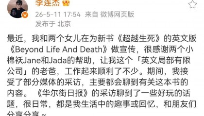 李连杰公开回应病情：面容改变、眼球突出，那是我人生最艰难的时期……