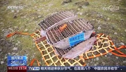 始祖鸟蔡国强炸山秀涉嫌多项违法,依法从严追责才能守住生态防线