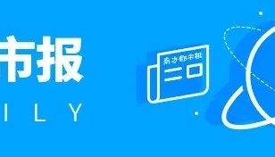 供需失衡!惠州超1.7万辆网约车日订单不足10单