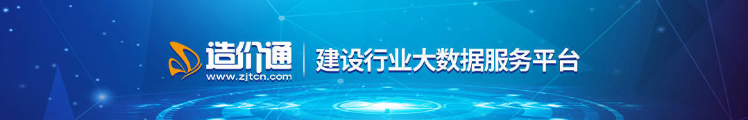 建筑工程材料今日价格行情（8月16日）