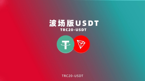 Tron网络交易量飙升，USDT助力显著，TRX价格稳中有升！